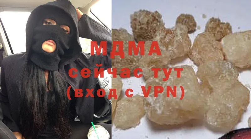 MDMA молли  Лениногорск 