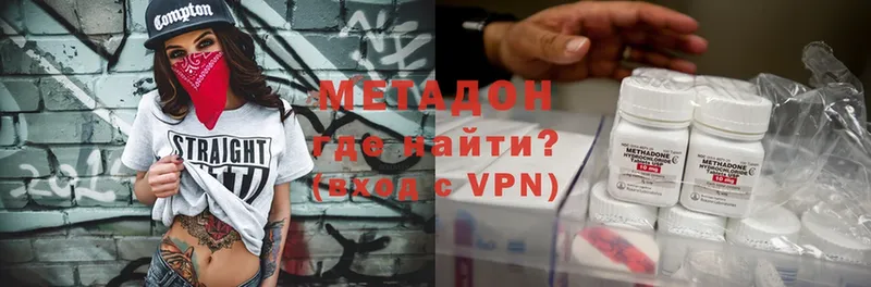 omg ТОР  Лениногорск  МЕТАДОН methadone 