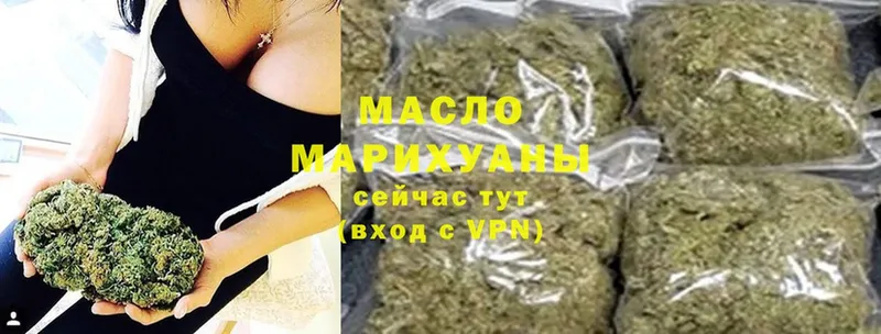 ТГК Wax  Лениногорск 