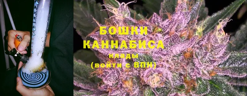 Шишки марихуана Bruce Banner  магазин продажи наркотиков  Лениногорск 